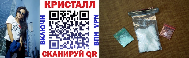 АМФЕТАМИН VHQ  продажа наркотиков  Чебоксары 