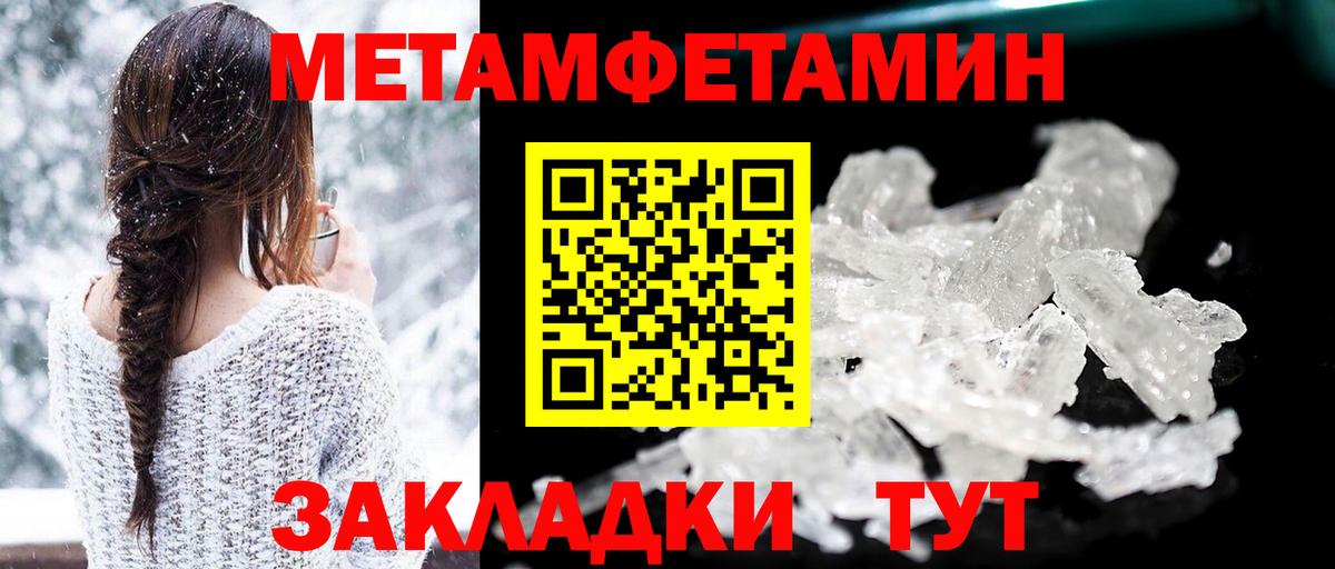 Amphetamine  Вход с VPN  Чебоксары  Amphetamine  shop клад  АМФЕТАМИН VHQ 