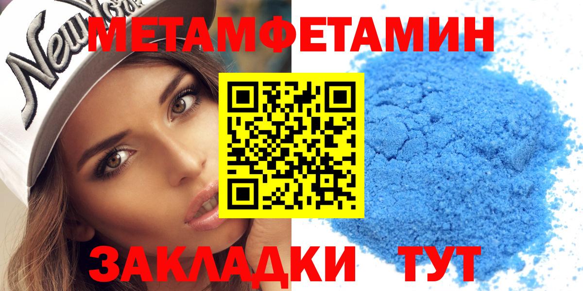 Амфетамин 98% Чебоксары