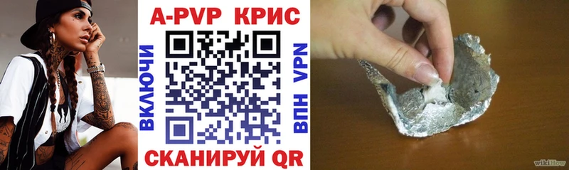 APVP СК  Чебоксары 