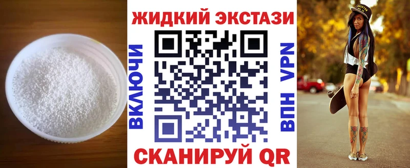 это формула  Чебоксары  БУТИРАТ бутик 