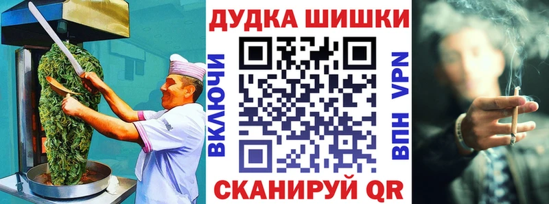 Cannafood конопля Чебоксары
