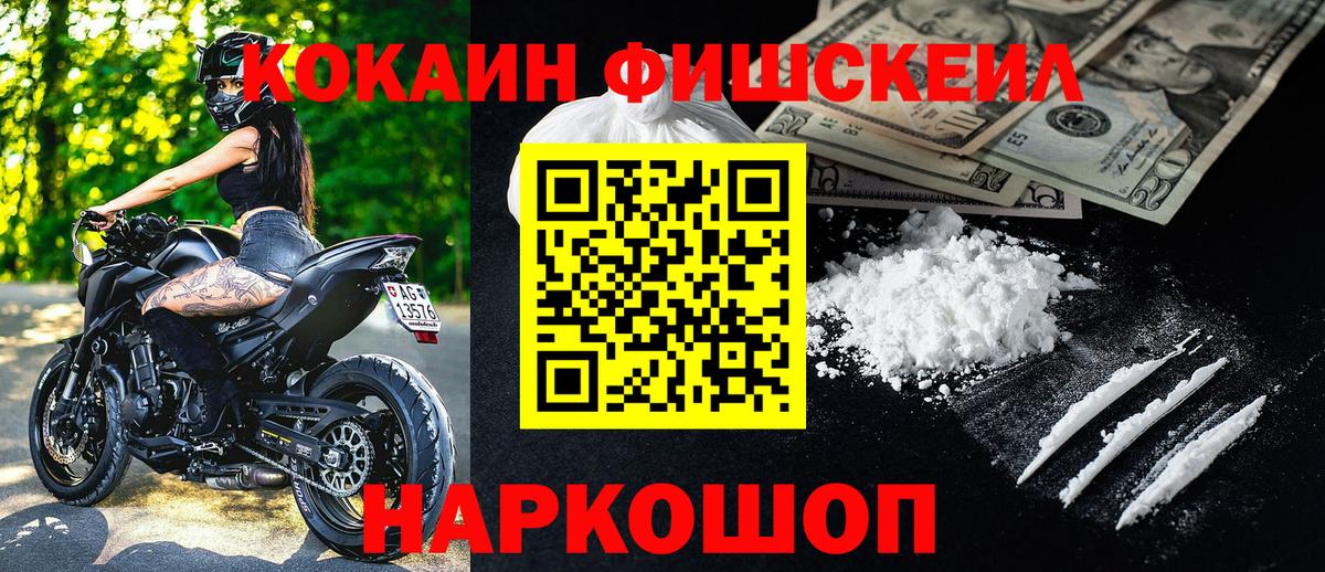 Чебоксары  Cocaine Колумбийский  Вход с VPN 