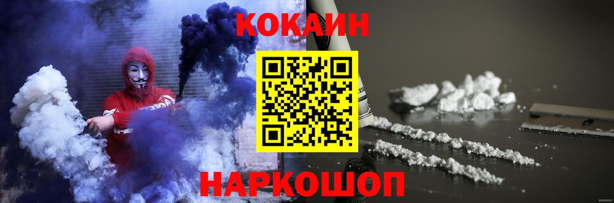 Кокаин Колумбийский Чебоксары