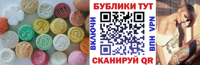 Экстази Дубай продажа наркотиков Чебоксары