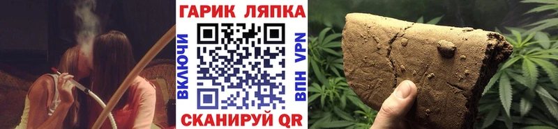 ГАШ Cannabis  сколько стоит  Чебоксары 