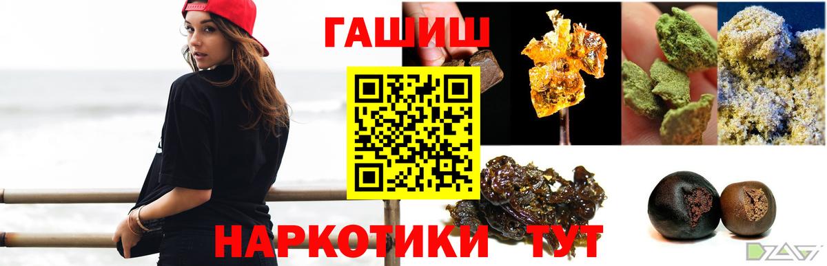 Гашиш гарик Чебоксары