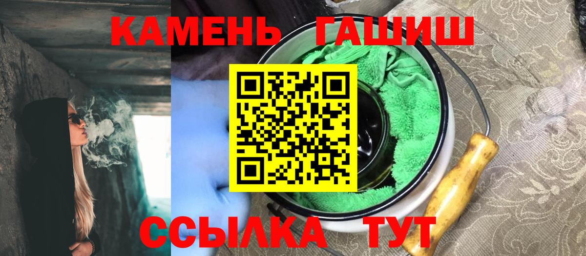 Чебоксары  ГАШИШ ice o lator  Вход с VPN  Гашиш  как найти закладки  ГАШИШ Изолятор 