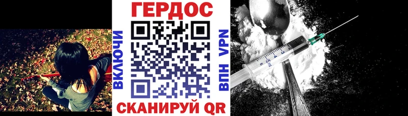 Героин Афган  Чебоксары 