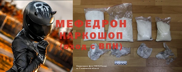 амфетамин Медвежьегорск