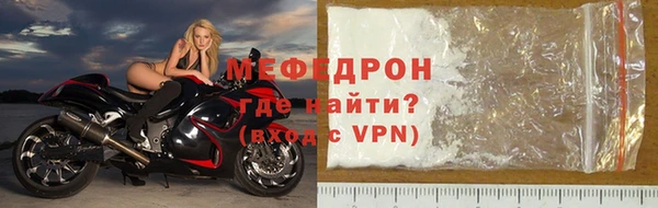 наркотики Мегион
