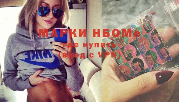 кокаин Медногорск