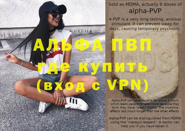 кристаллы Аксай