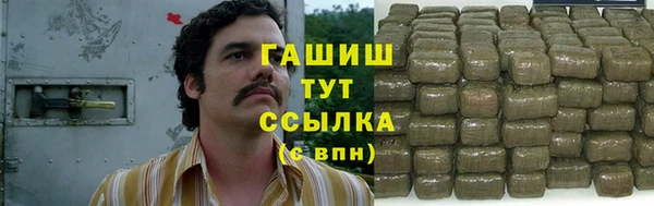 амфетамин Медвежьегорск