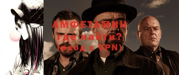 амфетамин Переславль-Залесский