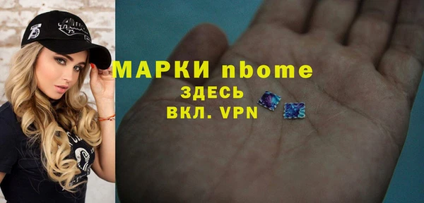амфетамин Медвежьегорск