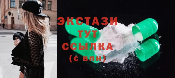 наркотики Мегион