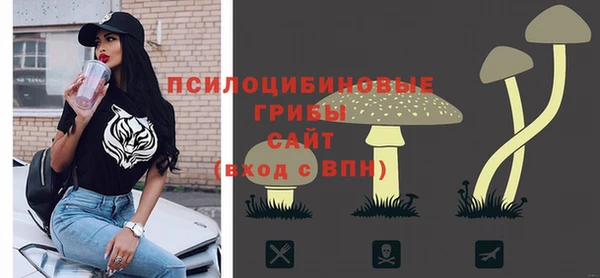 кокаин Медногорск
