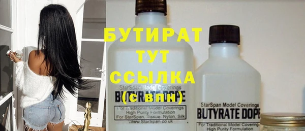 кокаин Медногорск