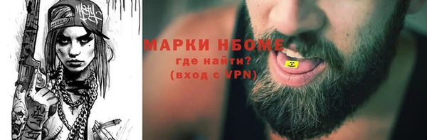 кокаин Медногорск