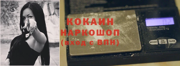 кокаин Медногорск