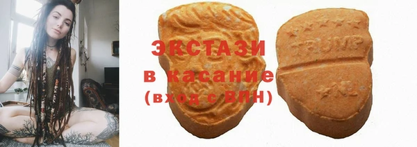 кокаин Медногорск