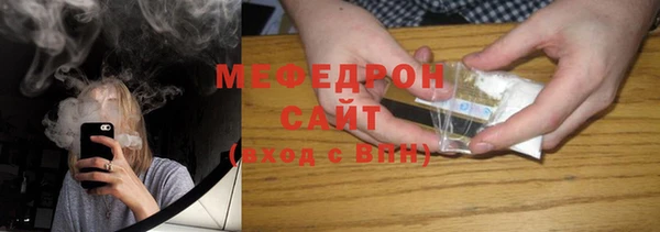 наркотики Мегион