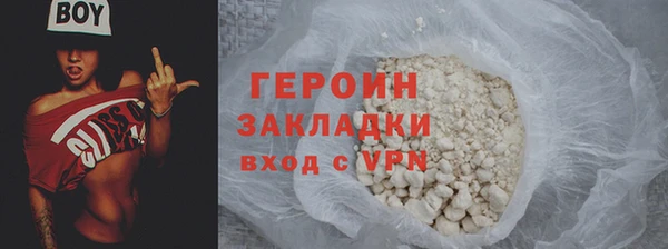амфетамин Медвежьегорск