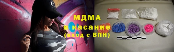 амфетамин Медвежьегорск