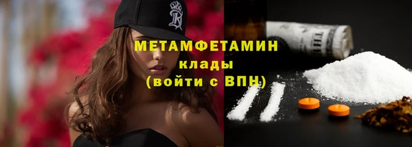 амфетамин Медвежьегорск