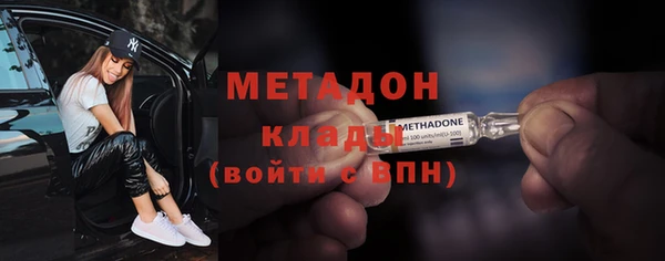 кокаин Медногорск