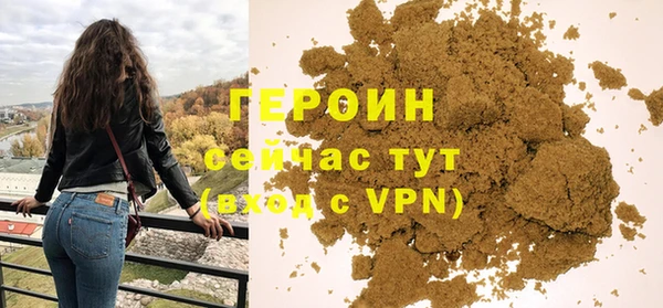 кокаин Медногорск