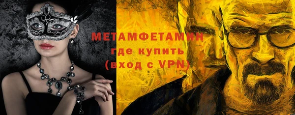 наркотики Мегион