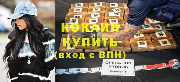 кокаин Медногорск