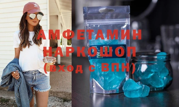 амфетамин Медвежьегорск