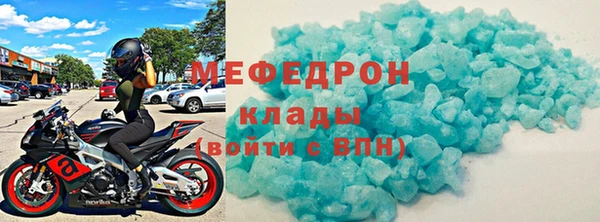 амфетамин Медвежьегорск