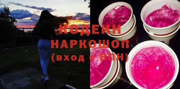 наркотики Мегион