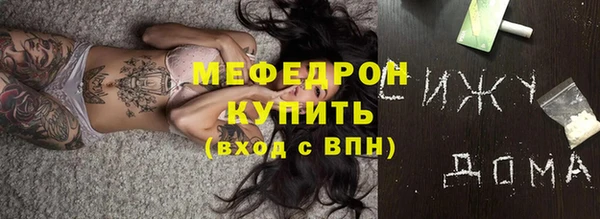 кокаин Медногорск