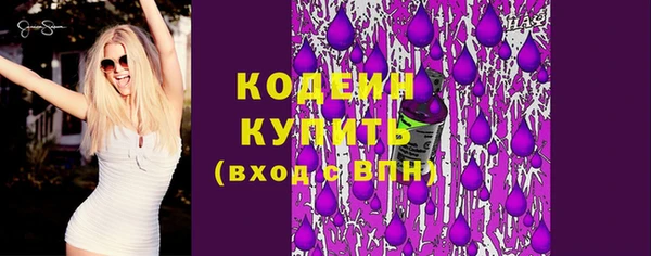 наркотики Мегион