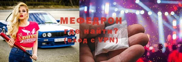 кокаин Медногорск