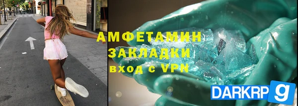 наркотики Мегион