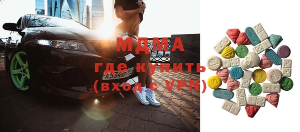 наркотики Мегион