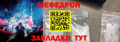 таблы Первоуральск