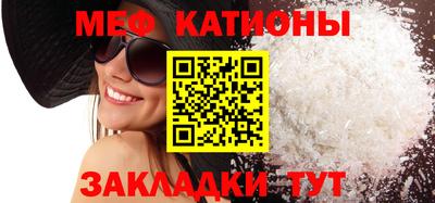 таблы Первоуральск