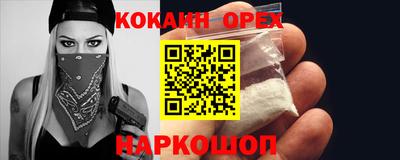 таблы Первоуральск