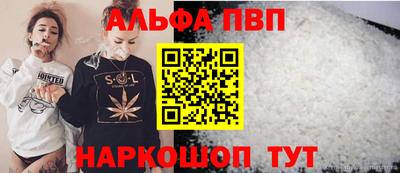 таблы Первоуральск