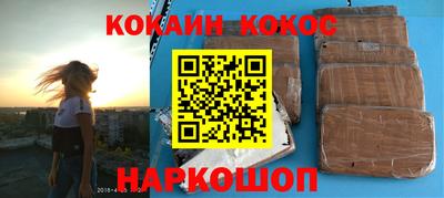 таблы Первоуральск