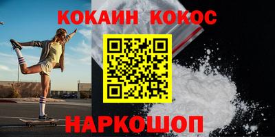 героин Партизанск