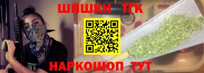 таблы Первоуральск