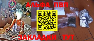 героин Партизанск